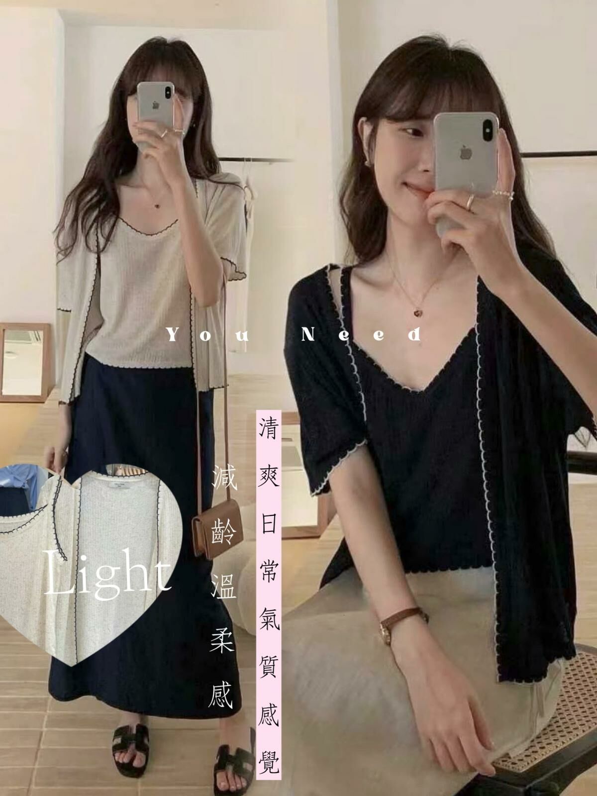 TOP SET#14390🤎每人都有 gentle set