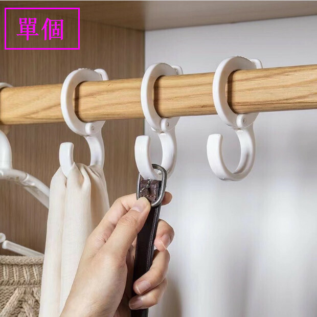 【Single】Windproof card type multi-function S-hook (white)