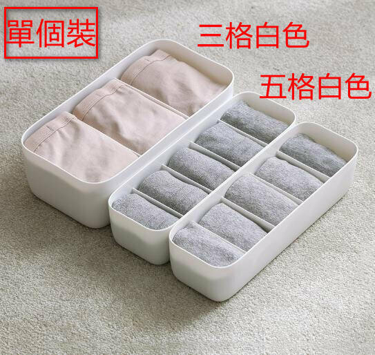(single) multi-compartment storage box can be stacked Compartment laundry cabinet bucket organizer box (three-compartment white)