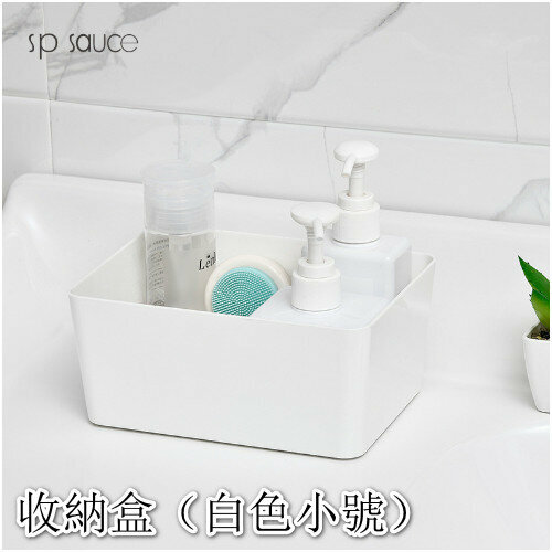 Dustproof Case/Drawer Box with Lid (White Small)