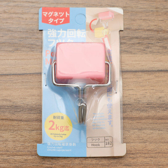 【2 pcs】 Strong Magnet Hook (Red)