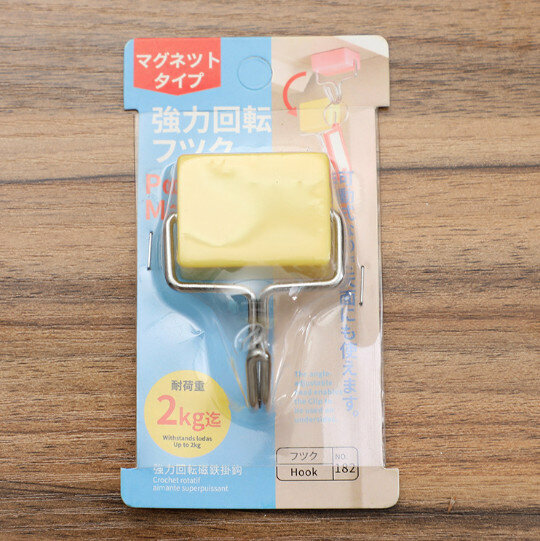 【2pcs】Powerful magnet hook (yellow)
