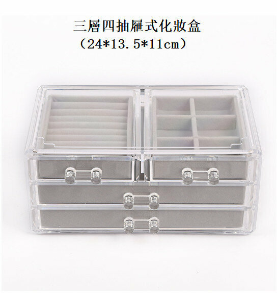 Three-layer four-drawer vanity box Desktop jewelry storage box(24*13.5*11cm) 