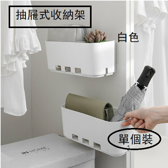 Drawer cabinet storage shelf/kitchen shelf/toilet storage shelf/spice shelf