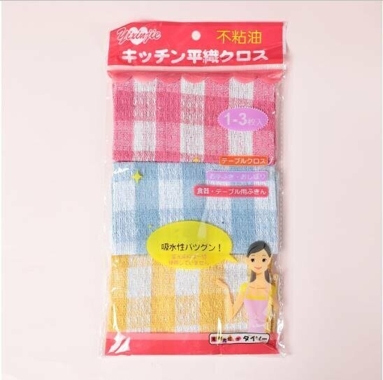 Cleaning cloth (article number, article number: 9290)