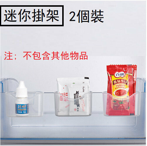 Refrigerator Gage Sauce Pack Mini Hanger - 2 Packs (New & Used Packages - Assorted Delivery)