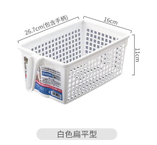 Household goods storage basket Sundries basket Kitchen storage basket Kitchen cabinet storage basket [white] 