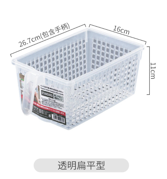 Household goods storage basket Sundries basket Kitchen storage basket Kitchen cabinet storage basket [transparent] 