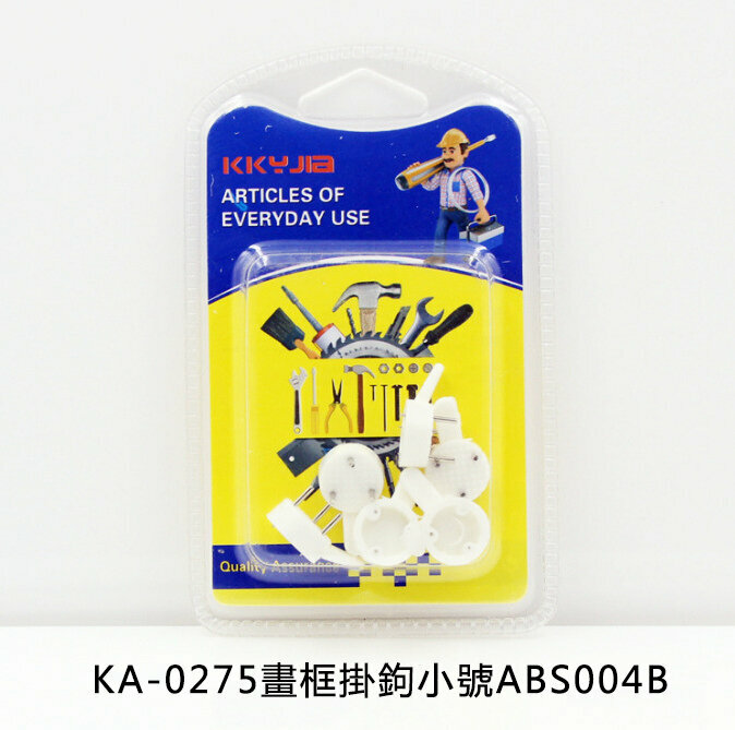 熱推免打孔掛畫框釘子牆釘無痕釘（畫框釘 尺寸22mm*13mm）