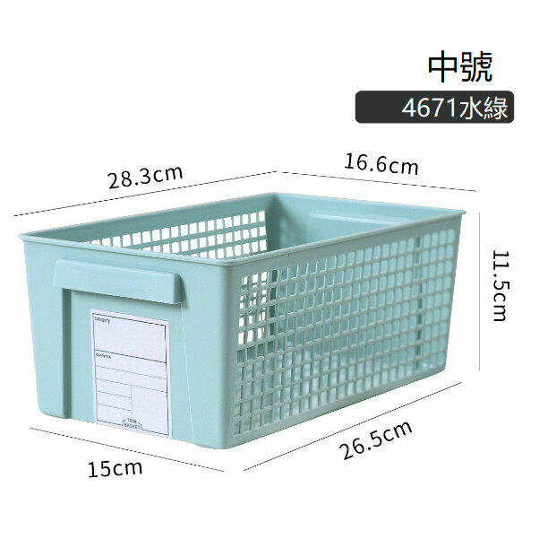 Sundries sorting and storage basket Dividing and organizing basket Office document snack box [light green [medium]]