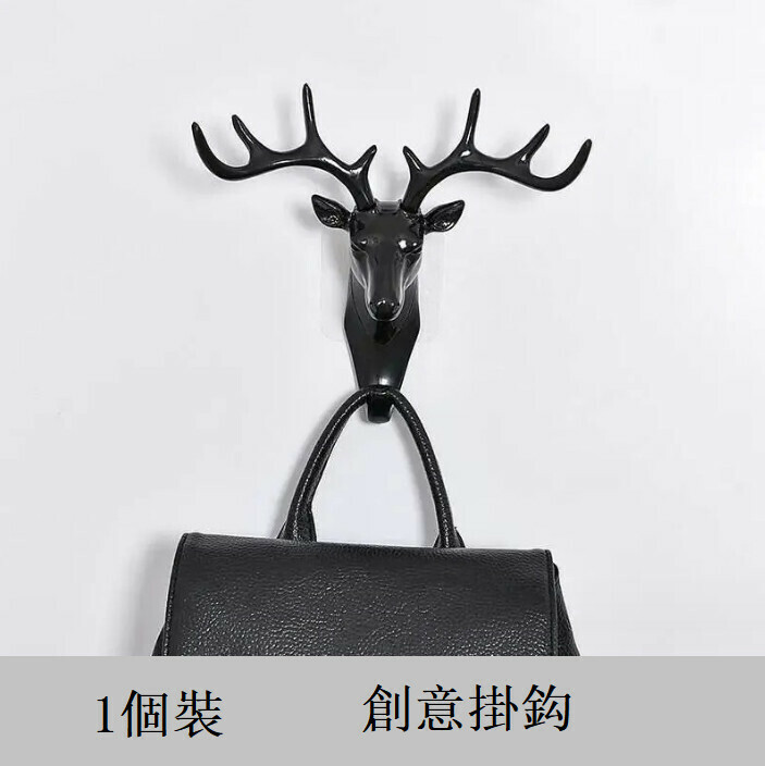 熱推鹿角衣帽掛鉤 置物架（黑色）