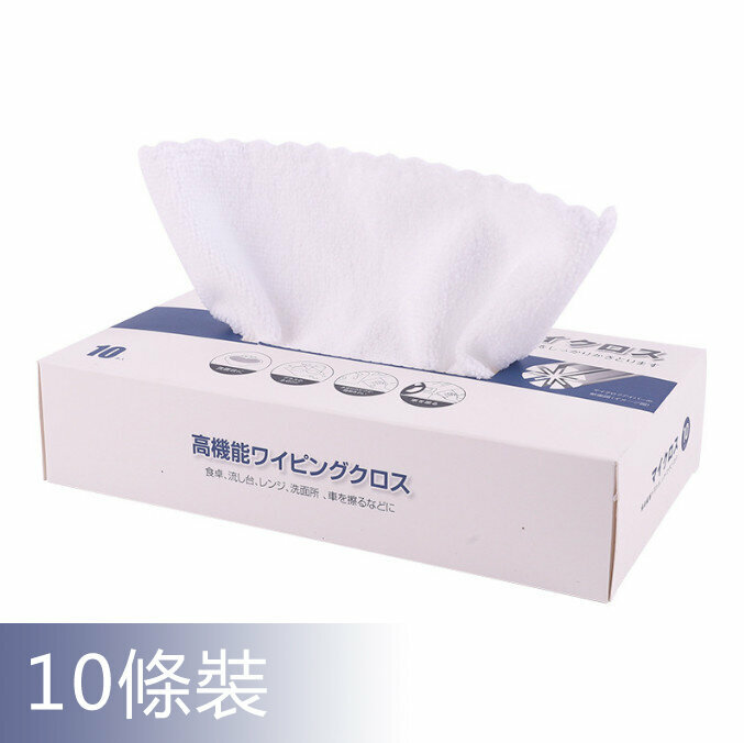 【10 strips】Kitchen dishcloth (white)