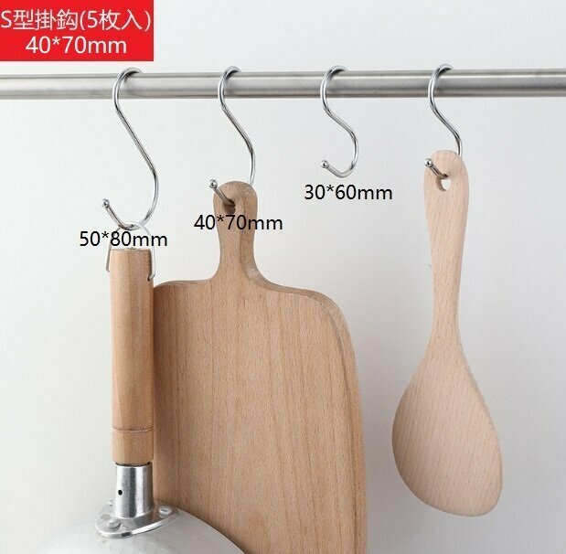 Metal S-Hook (40*70mm/5pcs) |Nailless Hook| Stainless steel S hook | 