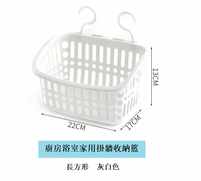 Kitchen, bathroom, wall-mounted storage basket, double hook hanging basket (1pc, off-white) 