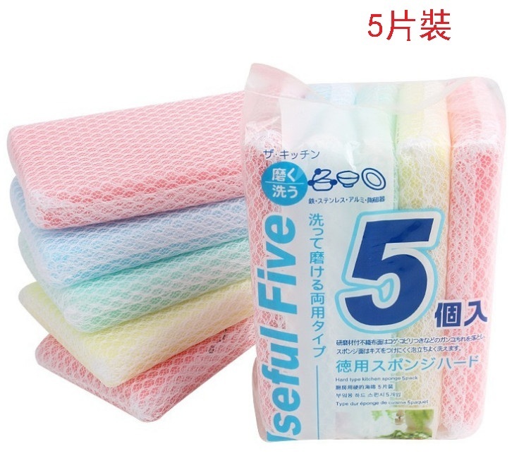 爆款（5片裝）海綿百潔布洗碗布抹布