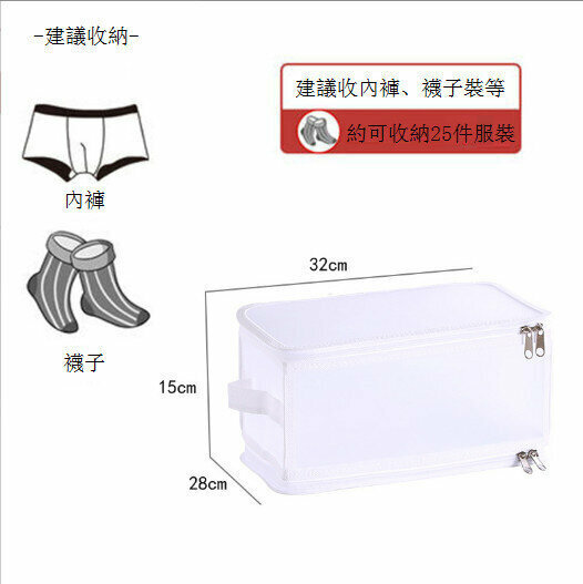 Waterproof Plastic Folding Transparent Storage Box White (Medium 13L)