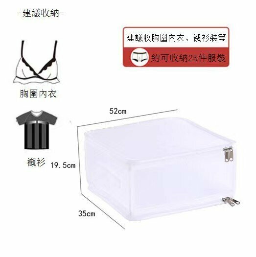 Foldable transparent storage box white (king size 36L)