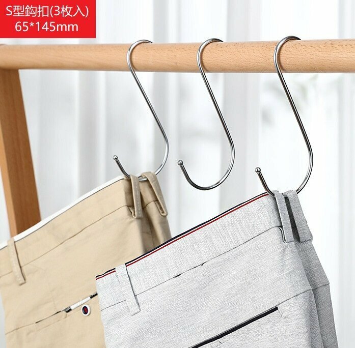 Metal S-hook (65*145mm/3 pieces) |Nailless hook| Stainless steel S hook| Bathroom kitchen hooks 