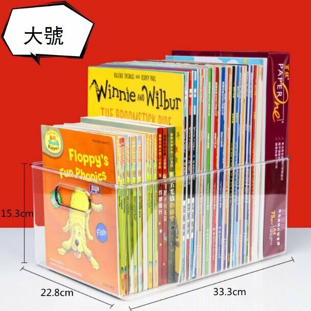 Transparent storage basket storage box (large)