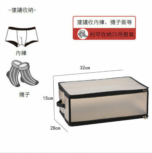 Waterproof Plastic Folding Transparent Storage Box Black (Medium 13L)