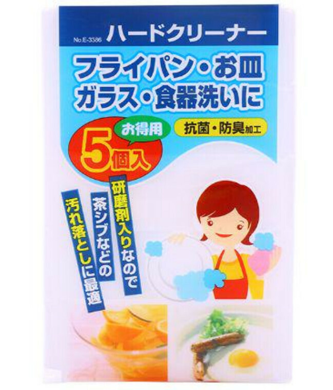 (entering five) a cleaning dishwashing sponge wipes cloth