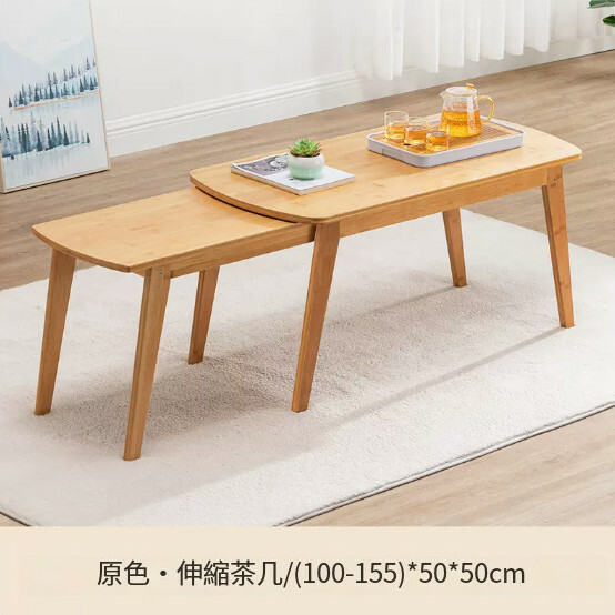 New bamboo solid wood furniture, retractable coffee table, computer table, children's toy table [original color]