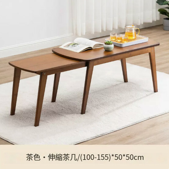 New bamboo solid wood furniture, retractable coffee table, computer table, children's toy table [brown]