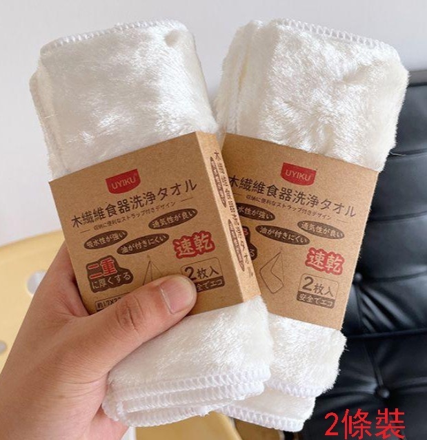 (2 pieces of white) wood fiber double-sided wool rag
