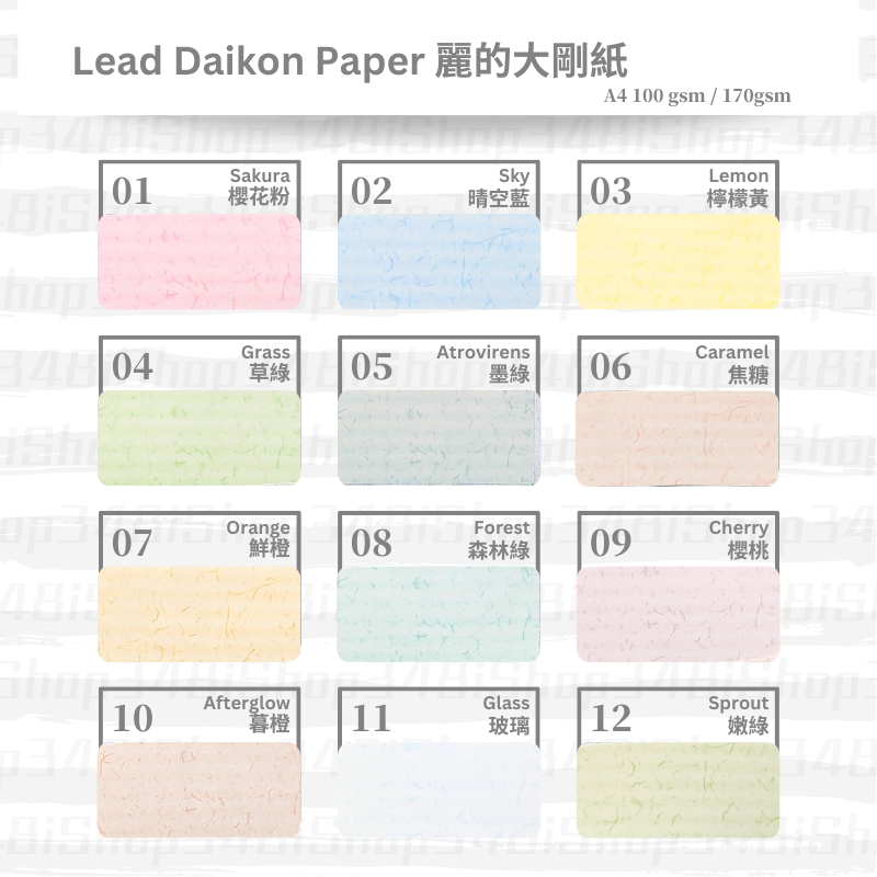 麗的 大剛紙 大剛咭 證書紙 A4 100gsm (40張裝)