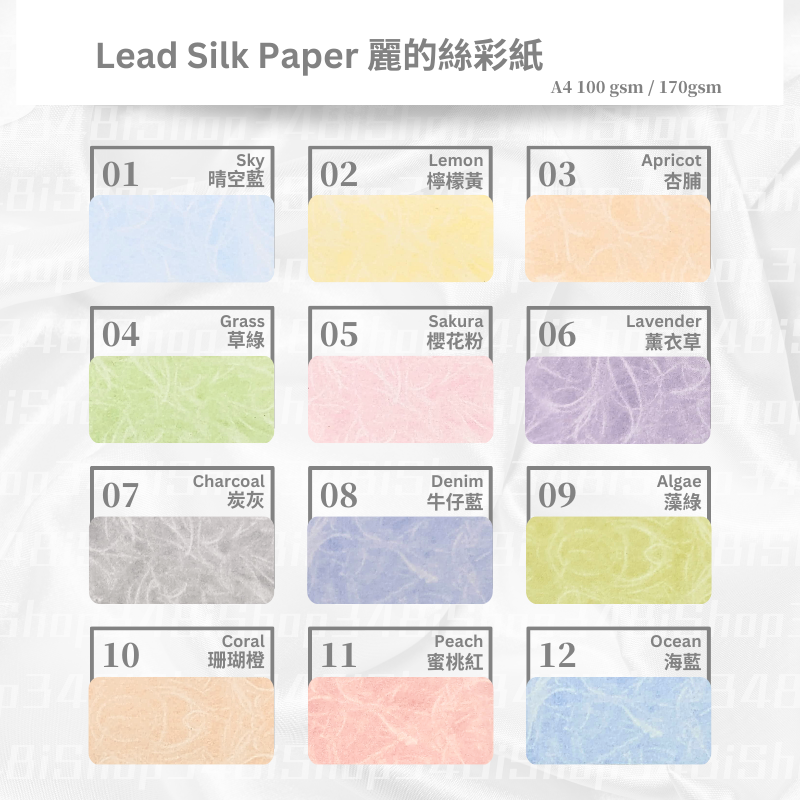 麗的 絲彩紙 絲彩咭 證書紙 A4 100gsm (40張裝)