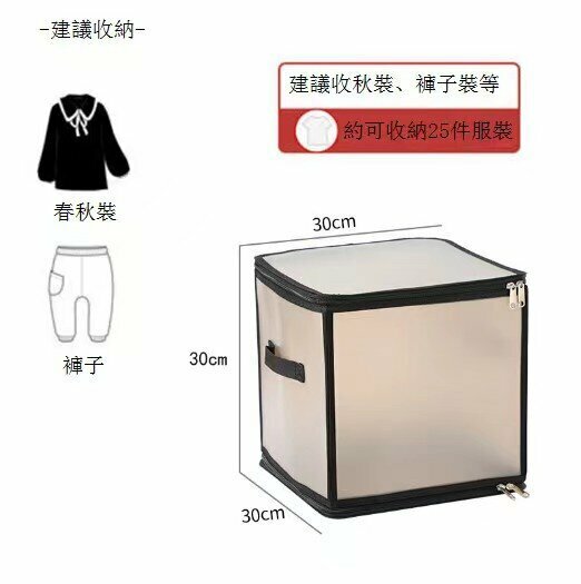 Foldable transparent storage box black (large 27L)