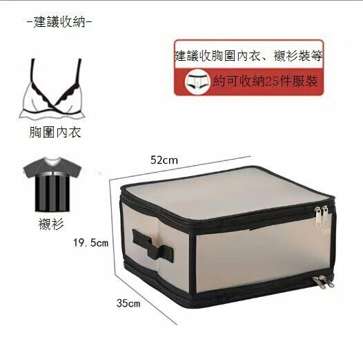 Foldable transparent storage box black (king size 36L)
