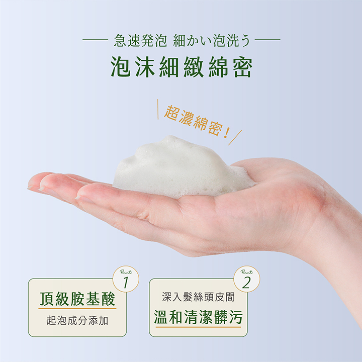 雅鄔樂海藻洗髮精