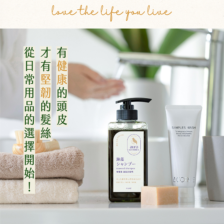 雅鄔樂海藻洗髮精