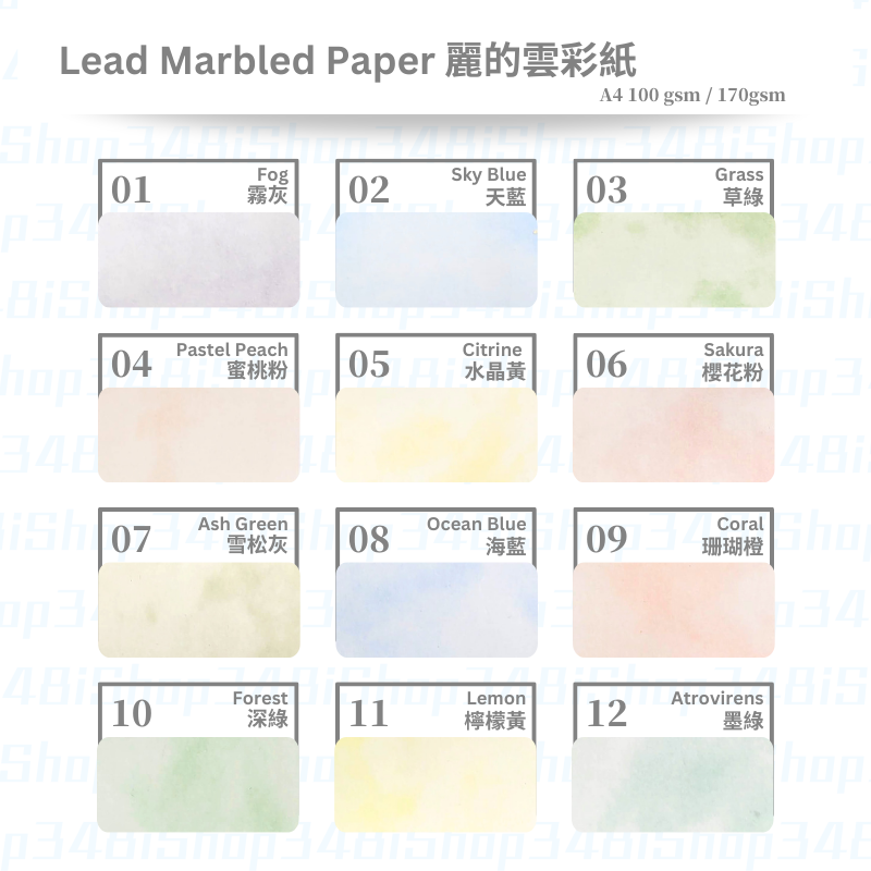 麗的 雲彩紙 雲彩咭 證書紙 A4 100gsm (40張裝)