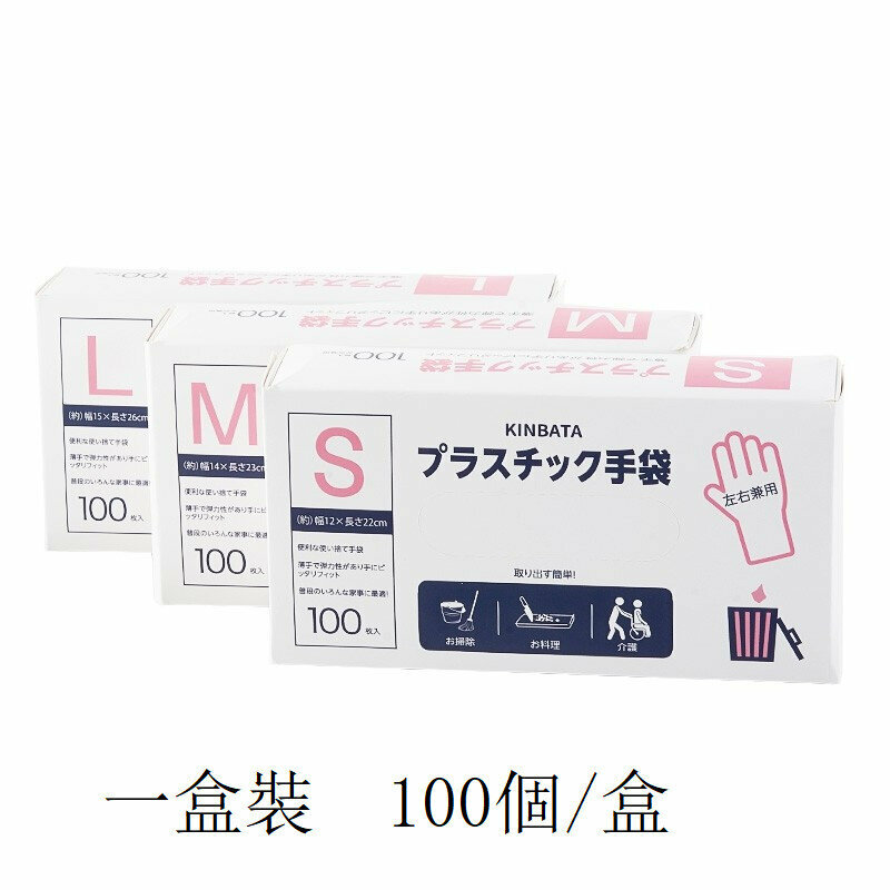 新款【M碼 100個裝】一次性手套 乳膠手套 橡膠手套 防水手套 家用烘焙手套 