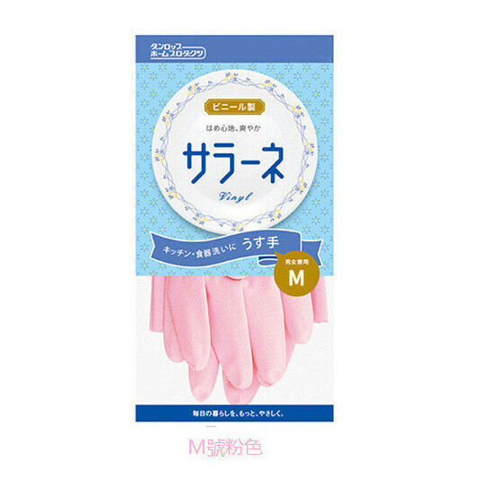 Cleaning gloves (medium pink)