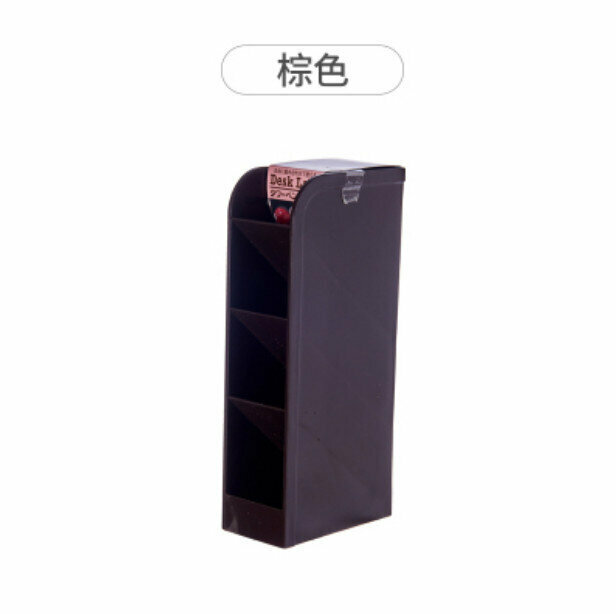 Tabletop organizer box (brown)