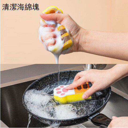 3-piece set of cat's paw decontamination pads (pot and pan scrubbing), kitchen dishcloths, brush pots and dishwashing sponge blocks