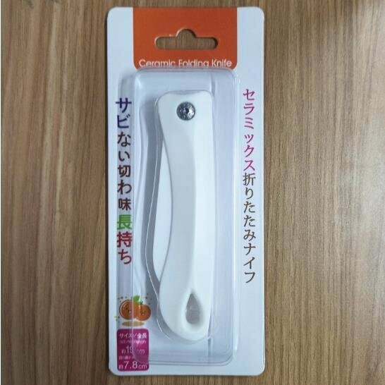 激抵瓜果削皮刀（貨號：3439白色）