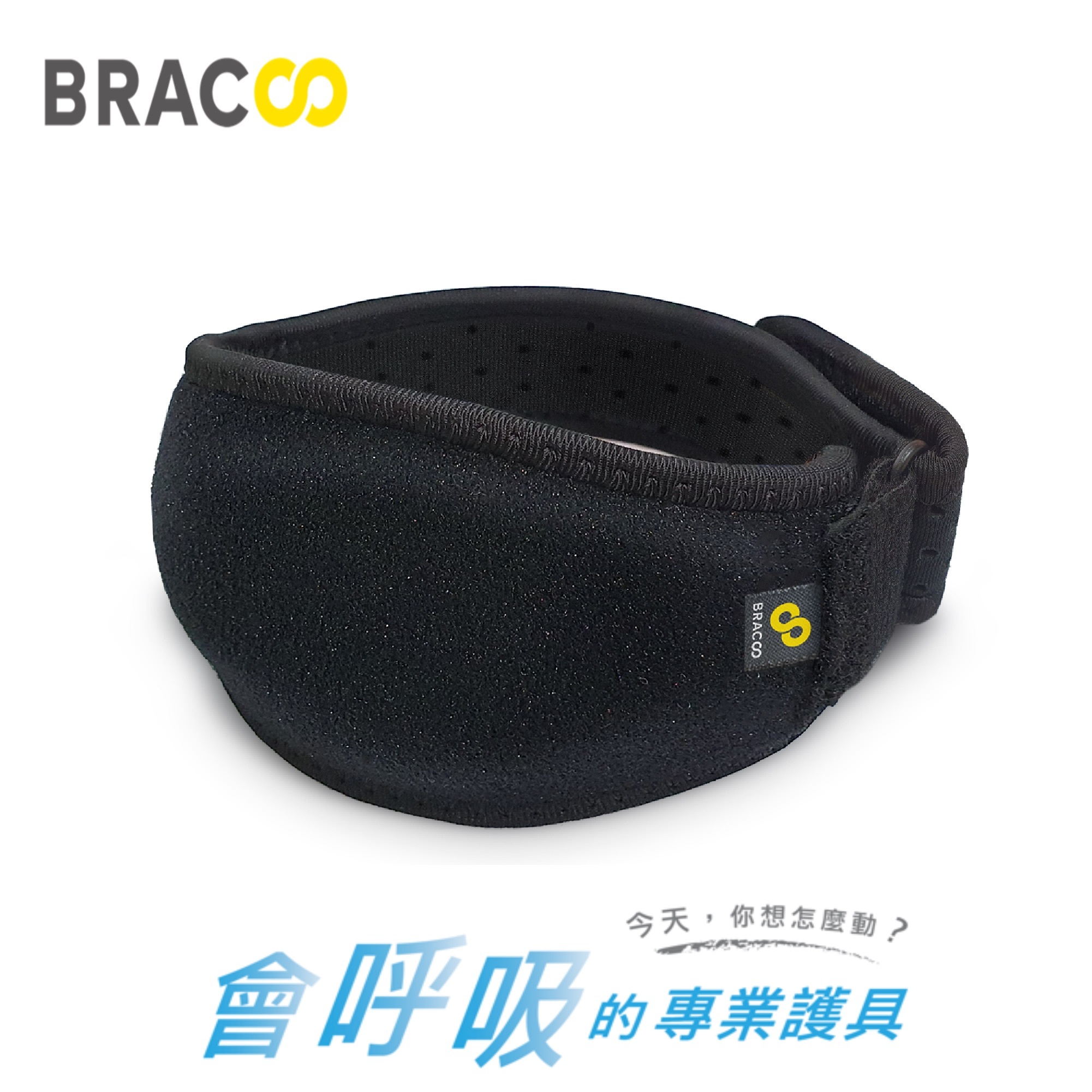 [現貨] Bracoo奔酷 - 美國專業3D EVA網球手帶 手肘束帶 (兩件裝) EP41