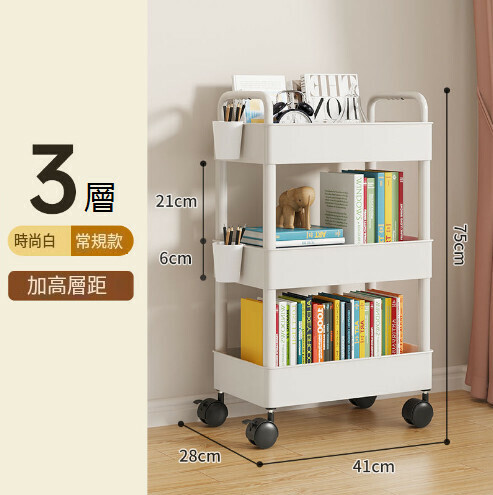 Trolley shelf [26cm white / 3 layers + wheel + hook + hanging box + sticker] 