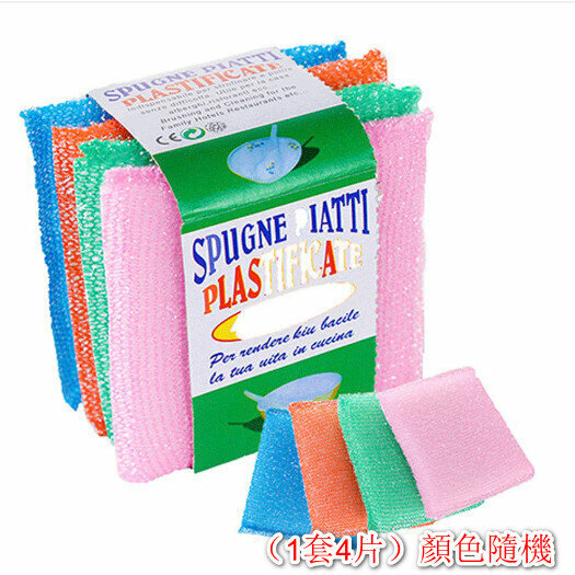 Kitchen scouring pad Cleaning cloth dishwashing sponge brush pot cloth scrubbing king brush pot cloth dishwashing sponge [1 set of 4 pieces color random]