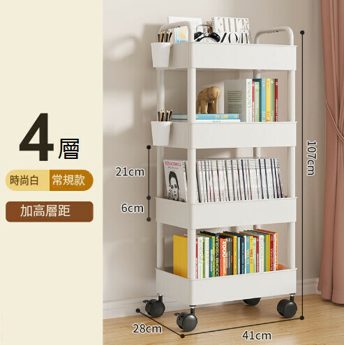 Trolley shelf [26cm white / 4 layers + wheel + hook + hanging box + sticker] 