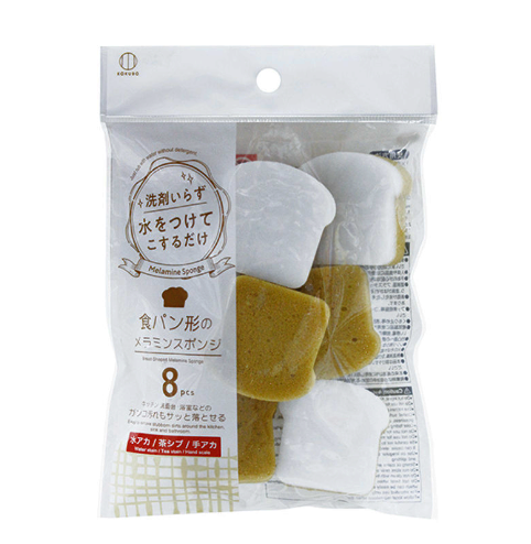 Dishwashing sponge brush (color white + yellow + 8 pieces) (size 2cm *4.5cm *4.5cm)