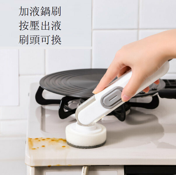 激抵多功能刷碗神器【灰白色】