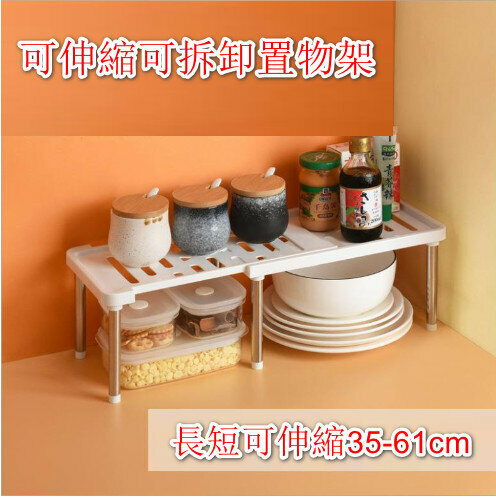 Retractable layered storage shelves (white)