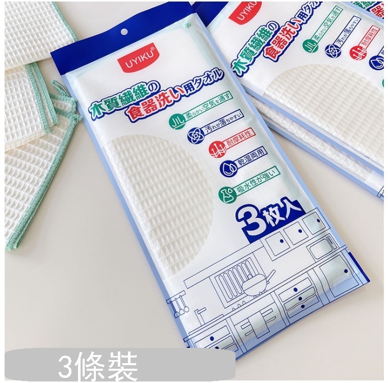 激抵（3條裝 白色 尺寸：29.5*29.5CM）廚房洗碗巾抹布
