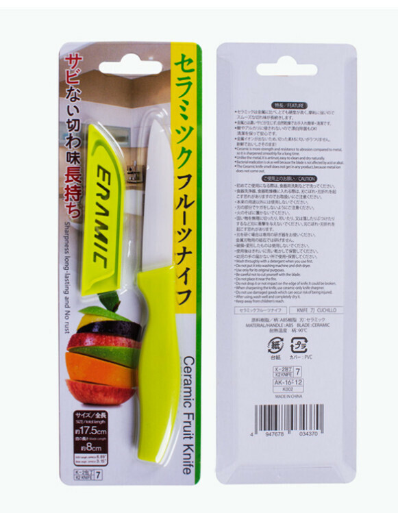 熱賣摺疊小刀水果刀(顔色隨機)