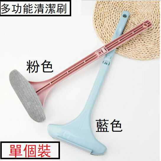 激抵極細絨毛窗刮除塵刷 [藍色]  免拆洗 乾濕兩用 伸縮擦可拆卸 家用清潔洗擦 多功能清潔刷 極細毛刷表面